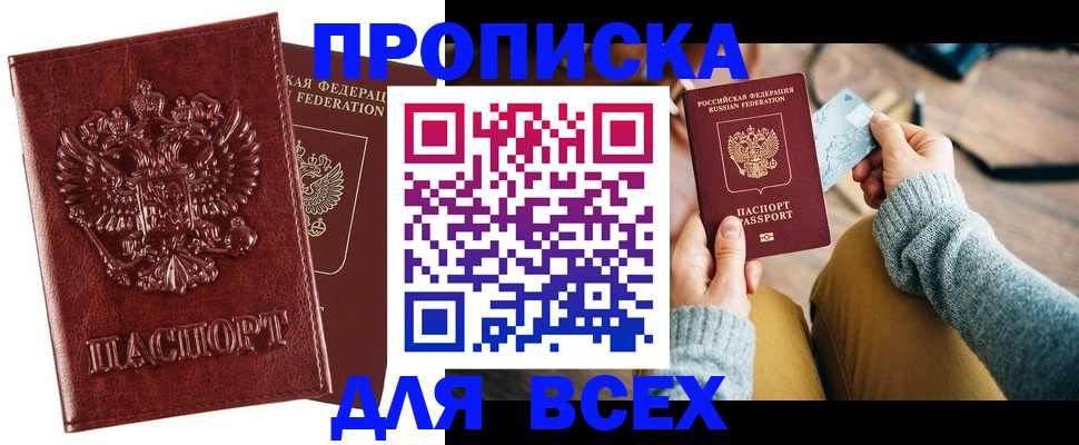 временная регистрация госуслуги в Самаре