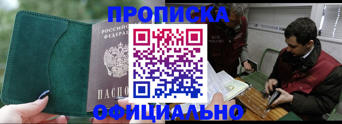 регистрация для школы в Самаре