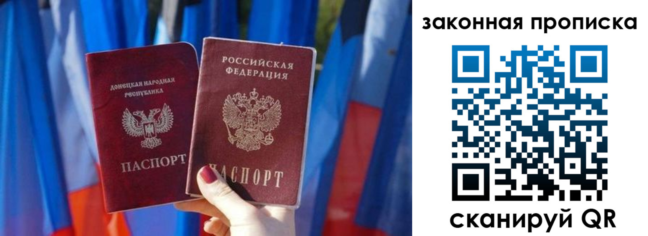 временная регистрация поиск в Самаре