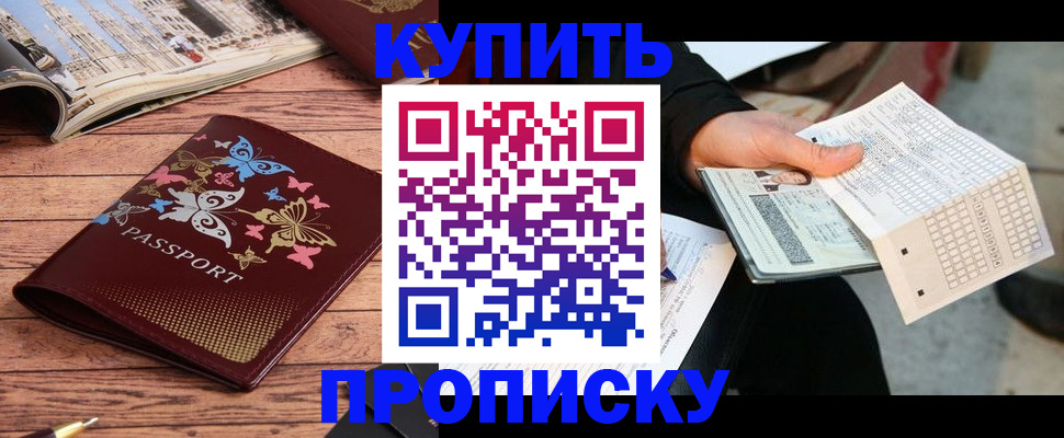 миграционный учет в Самаре