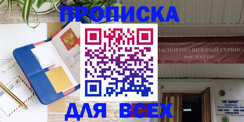 пропишу в квартире в Самаре